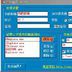 广外女生木马