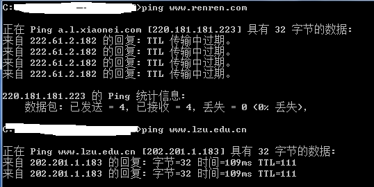 TTL传输中过期问题 TTL传输中过期问题