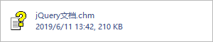 jQuery文档.chm
